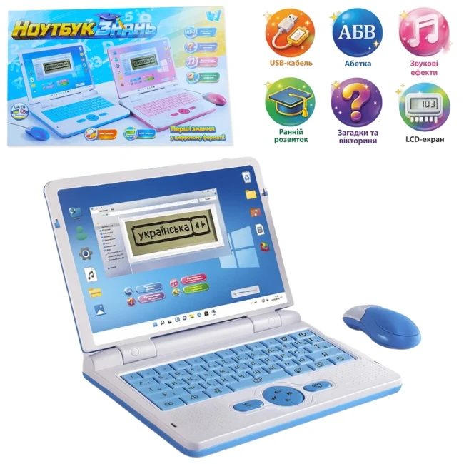Детский ноутбук WToys 73693 (учебный, мышка, на батарейках и от сети) Детский ноутбук WToys 73693 (учебный, мышка, на батарейках и от сети)