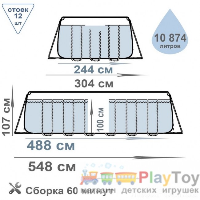 Каркасный наливной бассейн Prism Frame Pool Intex (26792) 488 х 244 х 107 см Каркасный наливной бассейн Prism Frame Pool Intex (26792) 488 х 244 х 107 см