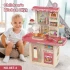 Детская кухня Dream Kitchen 86T-4 (высота 86 см, свет, звук, вода, парогенератор)