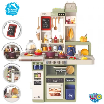 Детская кухня Limo Toy 889-231 (высота 93 см, свет, звук, вода, парогенератор, яйцеварка, вытяжка)