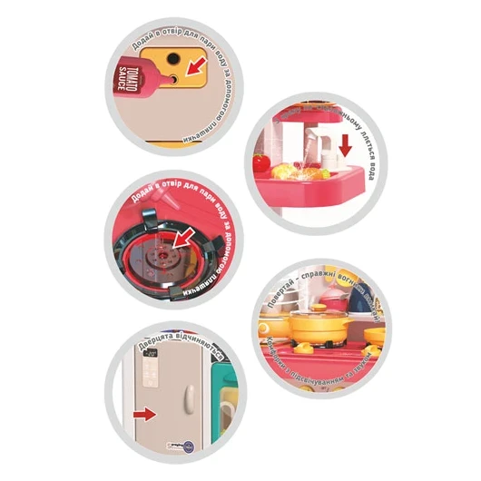 Детская кухня Limo Toy 889-246 (высота 93,5 см, свет, звук, вода, парогенератор, пароварка) Детская кухня Limo Toy 889-246 (высота 93,5 см, свет, звук, вода, парогенератор, пароварка)