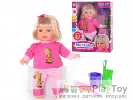 Кукла  (M 2137 RI -7)