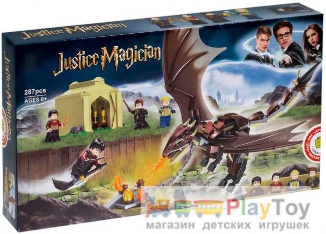 Конструктор «Harry Potter» (11341) Турнир трёх волшебников: венгерская хвосторога, 287 деталей 