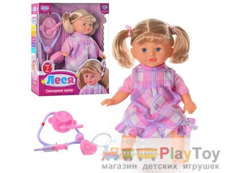 Кукла  (M 2143 RI -8)