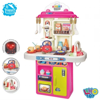 Детская кухня Limo Toy 16890B (высота 70 см, свет, звук, вода, парогенератор)