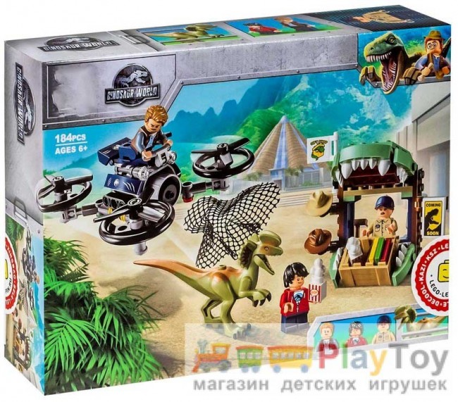 Конструктор «Jurassic World» (11334) Побег дилофозавра, 184 детали - Аналог  Динозавры 75934