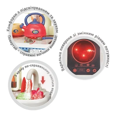 Детская кухня Limo Toy 16890A (высота 70 см, свет, звук, вода, парогенератор) Детская кухня Limo Toy 16890A (высота 70 см, свет, звук, вода, парогенератор)