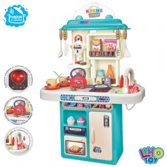 Детская кухня Limo Toy 16890A (высота 70 см, свет, звук, вода, парогенератор)