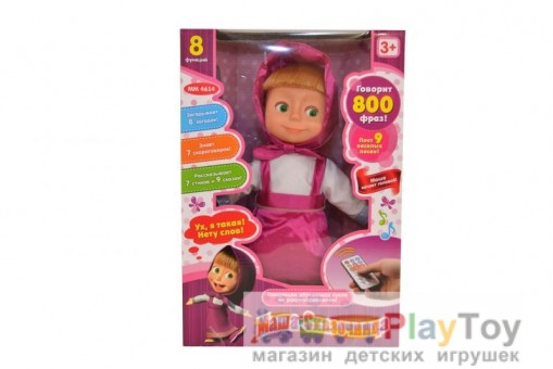Интерактивная сенсорная кукла Маша (MM 4614) 800 фраз на радиоуправлении