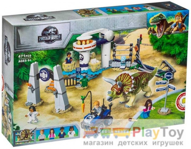 Конструктор «Jurassic World» (11336) Нападение трицератопса, 471 деталь - Аналог Динозавры 75937