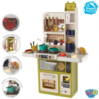 Детская кухня Limo Toy 889-243 (высота 88 см, свет, звук, вода, парогенератор)