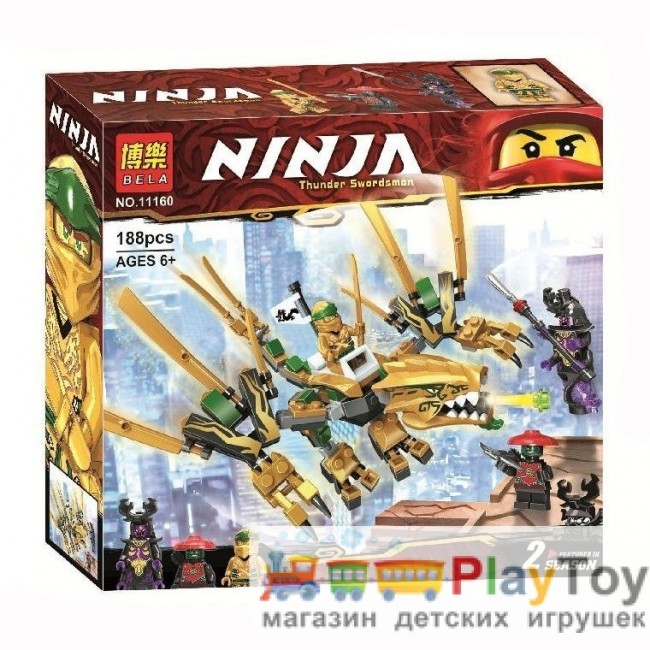 Конструктор Bela "Ninja" (11160) Золотой Дракон, 188 деталей - Аналог Ninjago (Ниндзяго) 70666