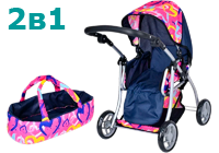Коляски для кукол 2 в 1